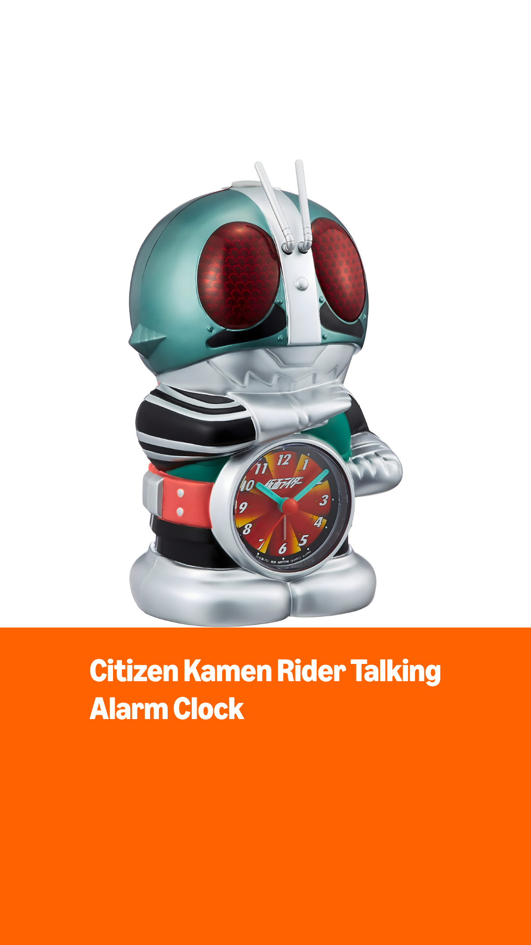 仮面ライダー　置き時計 Amazon.com: Citizen Kamen Rider Talking Alarm Clock : Home & Kitchen